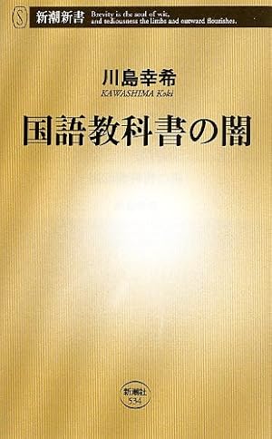 橋本暢夫 中等学校国語科教材史研究 橋本暢夫 中等学校国語科教材史研究